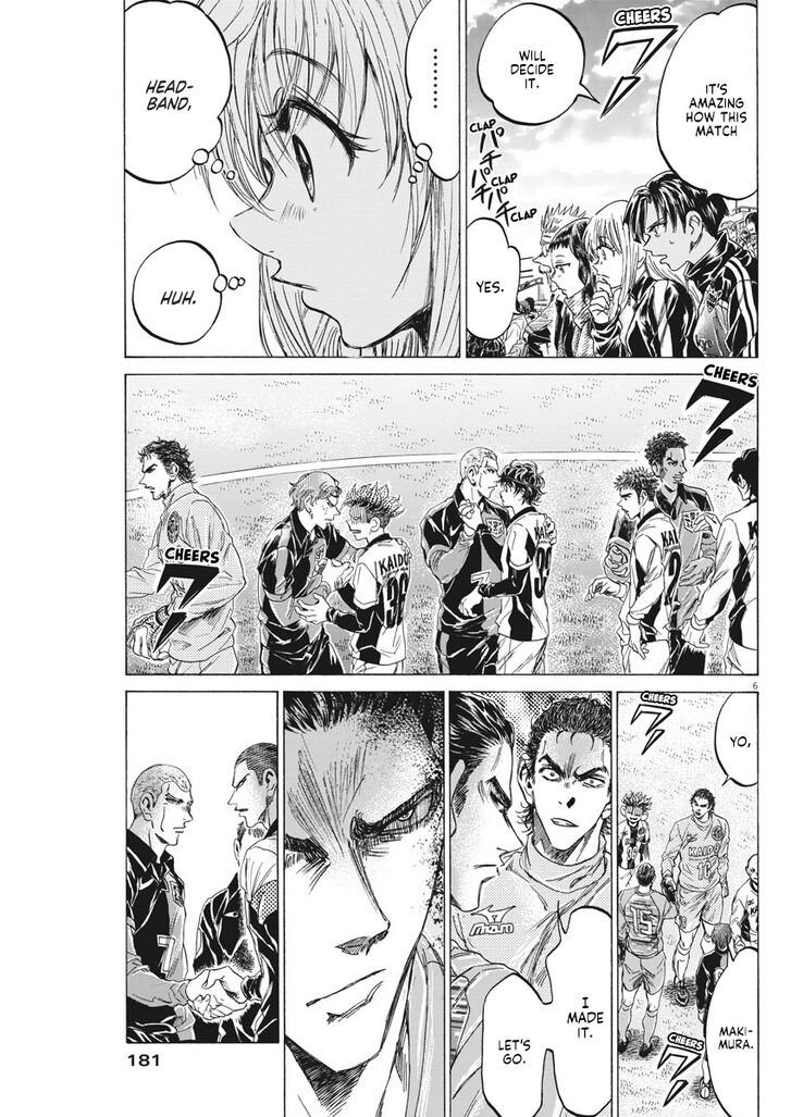 Ao Ashi, Chapter 233 image 08